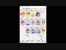 待ち受けプリンス - 13人