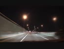 【車載動画】夜の首都高 常磐道からお台場の花火へ【2018】