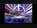 ひたすら弱くてPC版FF7 part.05
