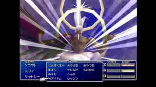 ひたすら弱くてPC版FF7 part.05