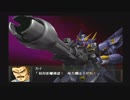 実況スーパーロボット大戦OG2　Part.29