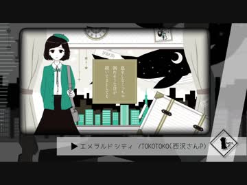 【なりょーXFD】retrospect【２周年】