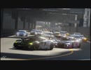 【GT Sport：257R】新コースの外回りじゃあああ