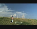 オバマ来ただ／だい 【オリジナル楽曲】