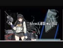 【2019 冬イベ】エクスカリバーｗｗｗｗ