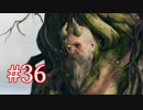 GOD OF WARを初見最高難易度ゴッド・オブ・ウォーで実況プレイ　#36