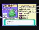 【YTL】うんこちゃん『ポケモンセンターマジで廃止のお知らせ エメラルド』part45【2019/01/01】