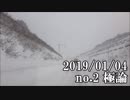 ショートサーキット出張版読み上げ動画4226