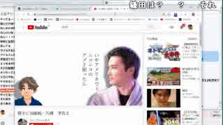 【ch】うんこちゃん『雑談』2/5【2019/01/03】