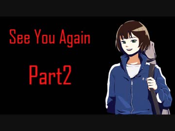 祖母と孫とひとくちで終わらないクトゥルフ　Part2