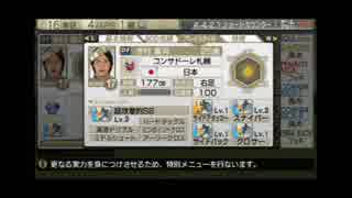 人気の サカツク 動画 2 178本 46 ニコニコ動画