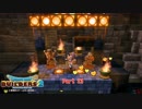 【初見】ドラゴンクエストビルダーズ2をやる(ネタバレ注意) Part 23【PS4PRO】