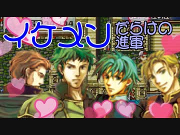 【ゆっくり実況】ブサイクしか生き残れないFE聖魔の光石part7