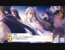 【アンティーカ】「新春！283式かるた大全」イベントコミュ