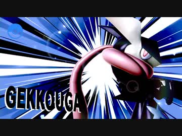 愛に生きる大乱闘スマッシュブラザーズSPECIAL part22