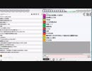 【ch】うんこちゃん『雑談』4/5【2019/01/03】