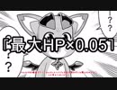 【グラブルゆっくり検証】いや…まだ使えないと決まったわけじゃねえ…