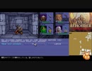 【Eye of the Beholder（DOS版）】を淡々とプレイ part5