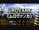 【WoT】元AMX1390乗りのリハビリ日誌　Part4【NA鯖】