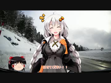 【紲星あかり車載】アラフォーから始める車載生活　第0話　～はじめての車載編～