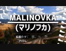 【WoT】元AMX1390乗りのリハビリ日誌　Part5【NA鯖】