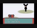 【ポケモンUSM】 ちゅー（鼠）ポケ＋寅！○！☆！パでImaginary Frontier vs ロミ・30 【ゆっくり実況】
