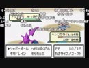 【YTL】うんこちゃん『ポケモンセンターマジで廃止のお知らせ エメラルド』part48【2019/01/01】