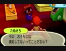 【実況】美味そうな住人しか住めナイ村へ行こうよ【どうぶつの森】 #171