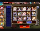 魔神アスタロトlv15