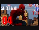 【初見】市民の平和守るとかだるい Marvel's Spider Man part4