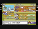 【YTL】うんこちゃん『ポケモンセンターマジで廃止のお知らせ エメラルド』part49【2019/01/01】
