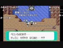 【YTL】うんこちゃん『ポケモンセンターマジで廃止のお知らせ エメラルド』part51【2019/01/01】
