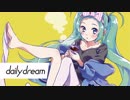 【初音ミク】daily dream（Short ver.）【オリジナル曲】