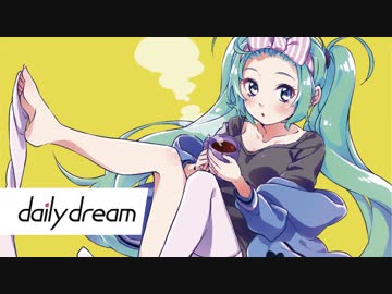 【初音ミク】daily dream（Short ver.）【オリジナル曲】