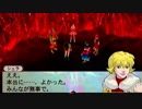 【初見実況】仕事の息抜きバテンカイトス part39