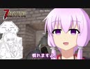 【7 Days To Die】撲殺天使ゆかりの生存戦略α17安定板　戦略9