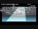 【YTL】うんこちゃん『ポケモンセンターマジで廃止のお知らせ エメラルド』part52【2019/01/01】