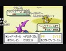 【YTL】うんこちゃん『ポケモンセンターマジで廃止のお知らせ エメラルド』part53【2019/01/01】
