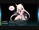 【艦これ】新人が提督でも、きっと大丈夫！S2part4前編【087-A】