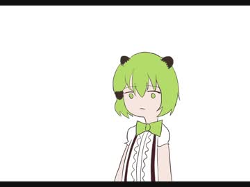 【手描き】日ノ隈らんに転がってもらった【あにまーれ】