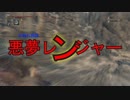 Blood borne　悪夢に囚われて侵入し続ける40