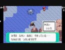 【YTL】うんこちゃん『ポケモンセンターマジで廃止のお知らせ エメラルド』part54【2019/01/01】