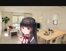 【男性向け】お嬢様がお祝いをしてくれるって！コレって期待値高くない？【イヤホン推奨】