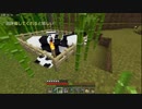 ゲームしながら雑談：我が家で肉を食べない理由