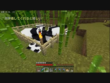 ゲームしながら雑談：我が家で肉を食べない理由