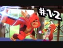 【実況#12】全キャラVIP入り目指スマ！！【ドンキーコング-2】