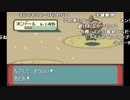 【YTL】うんこちゃん『ポケモンセンターマジで廃止のお知らせ エメラルド』part55【2019/01/01】
