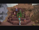 とあるビルダーの復興記録ver.2 part13『DQB2実況』