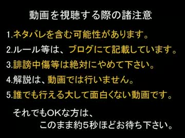 Dqx ドラマサ10の強ボス縛りプレイ動画 第２弾 両手杖 Vs 守護者軍団 Nicozon