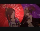 【デレステMV】平成最後の新年2人の美に入り彩を穿つ【3Dリッチ】